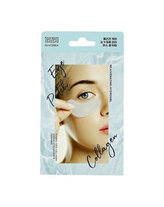 Патчи для глаз гидрогелевые с коллагеном (омолаживающие) Tenzero
