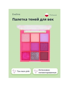 Палетка теней для век NEON Eveline