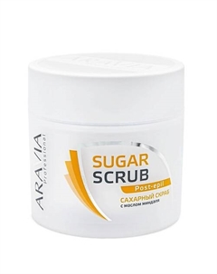 Скраб для тела Сахарный с Маслом миндаля Sugar Scrab Post-epil 300 Aravia professional