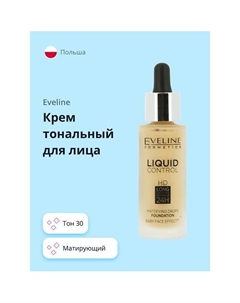 Крем тональный для лица LIQUID CONTROL Eveline