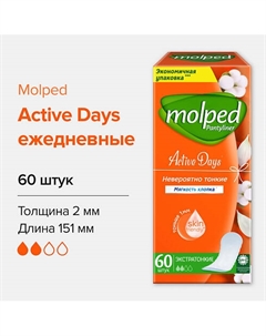 Ежедневные прокладки Active Days Molped