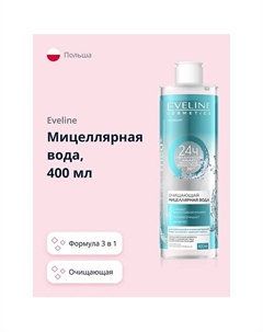 Мицеллярная вода FACEMED+ 400 Eveline