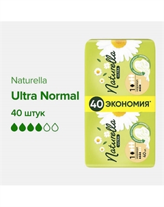Ультра прокладки Camomile Normal Quatro, 40шт Naturella