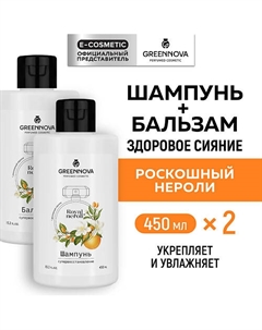 Косметический набор для поврежденных волос супервосстановление Роскошный нероли Greennova