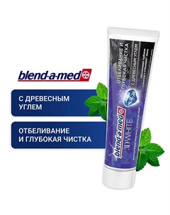 Зубная паста 3D White Отбеливающая с древесным углем 100 Blend-a-med