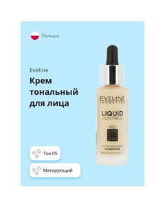 Крем тональный для лица LIQUID CONTROL Eveline