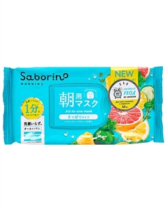 Экспресс маска для лица тканевая "Успей за 60 секунд", 32 шт. 310 Saborino