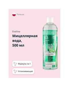 Мицеллярная вода FACEMED+ 3 в 1 с алоэ вера освежающе-успокаивающая 500 Eveline