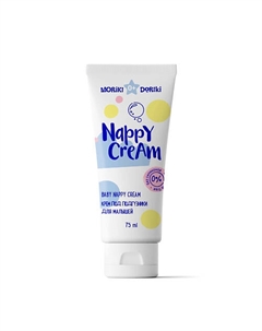 Крем под подгузник для малышей Baby nappy cream 0+ 75 Moriki doriki