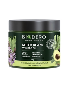 Кето-крем питательный универсальный с маслом авокадо Nourishing Universal Keto-Cream With Avocado Oil 380 Biodepo