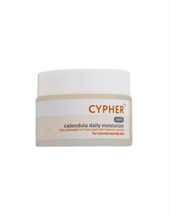 Легкий крем для лица с календулой calendula daily moisturizer 50 Cypher