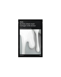 Тканевая маска Gummy Sheet Mask Collagen Milk Sticker 27 Abib