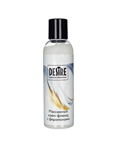 Крем для тела Desire 150 Роспарфюм