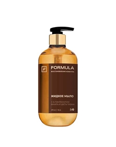 Жидкое мыло ORMULA с D-пантенолом Ваниль и Цветы табака 475 F+