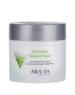 Рассасывающая маска для лица с поросуживающим эффектом Post- Acne Balance Mask для жирной и проблемной кожи 300 Aravia professional