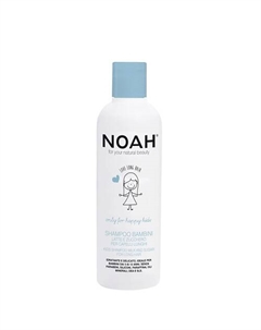 Шампунь для длинных волос детский 250 Noah for your natural beauty