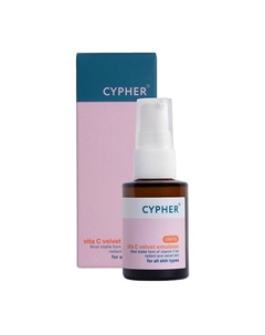 Эмульсия для лица с витамином С velvet emulsion 35 Cypher