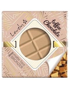 Бронзер Chocolate Bronzer Lovely