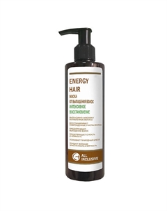 Маска от выпадения волос Интенсивное восстановление ENERGY HAIR 250 All inclusive
