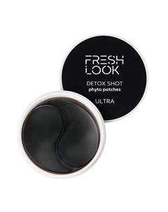 Детокс фито-патчи DETOX SHOT phyto patches Fresh look
