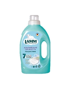 Гель для стирки "АЛЬПИЙСКАЯ СВЕЖЕСТЬ" для белого белья 1040 Lamm