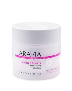 Крем для тела питательный цветочный Spring Flowers 300 Aravia organic