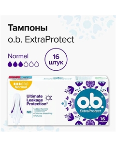 Тампоны ExtraProtect Normal O.b.