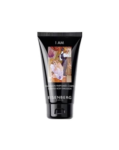 Парфюмированная эмульсия для тела I Am Scented Body Emulsion 150 Eisenberg