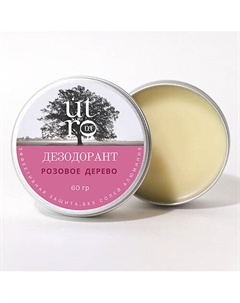 Дезодорант натуральный содовый для тела "Розовое дерево" 60 Utrom