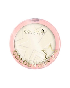 Пудра для лица Golden Glow New Edition 10 Lovely