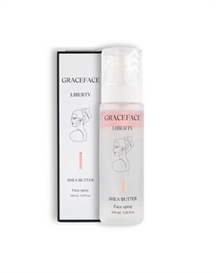 Увлажняющий спрей-мист для лица база под макияж с маслом ши GRACEFACE 100 Grace face