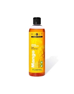 Гель для душа Манго линия Super Food 400 Mixit