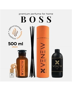 Диффузор ароматизатор для дома парфюм BOSS 1 Venew