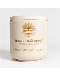 Ароматическая свеча в гипсе "Тыквенный пирог" 150 Family tree
