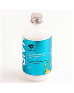 Кондиционер для волос Увлажняющий Express для волос с кератином 300 Element