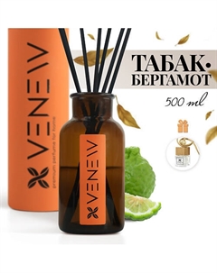 Диффузор ароматизатор для дома парфюм ТАБАК / БЕРГАМОТ 1 Venew