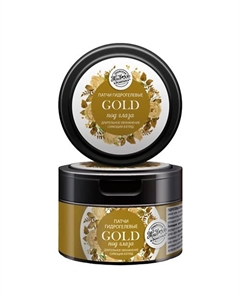 Патчи гидрогелевые Gold Крымская живая косметика