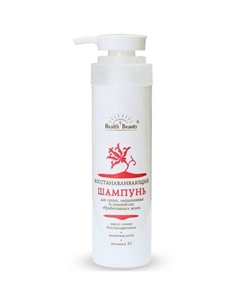 Шампунь восстанавливающий 200 Health&beauty