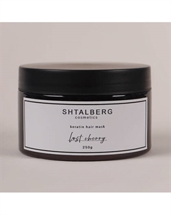 Маска для волос с кератином и маслом ши 250 Shtalberg