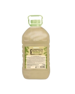 Мыло хозяйственное универсальное 5000 Jerminal cosmetics