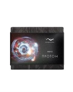 Мужское мыло "ПРОТОН" 90 Cosmavera