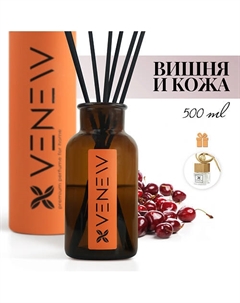 Диффузор ароматизатор для дома CHERRY & LEATHER (ВИШНЯ И КОЖА) 500 Venew