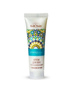 Крем для век разглаживающий с маслом арганы 30 Health&beauty