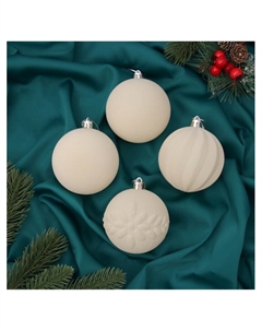 Ёлочные шары набор 4 шт., d=8 см «Бархатный зной» белый Зимнее волшебство