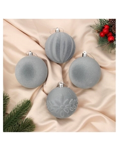 Ёлочные игрушки «Бархатный зной», шары новогодние, d=8 см, 4 шт., серый Зимнее волшебство