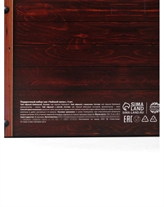 Чай подарочный «23 февраля», набор 50 г × 3 шт. (18+) Фабрика счастья