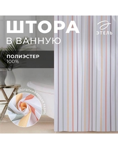 Штора для ванной «» Harmony, 145×180 см, полиэстер Этель