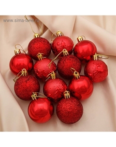Ёлочные игрушки «Зимняя ночь», шары новогодние, d=5 см, набор 12 шт., красный Зимнее волшебство