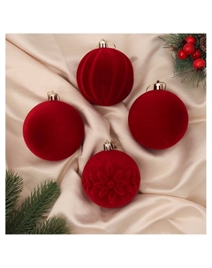 Ёлочные игрушки «Бархатный зной», шары новогодние, d=8 см, набор 4 шт., красный Зимнее волшебство
