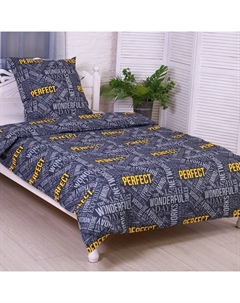 Постельное бельё 1.5-спальное «. Перфект», бязь Атра